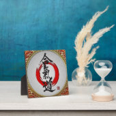 [100]日本の書道 – 合気道 フォトプラーク (インサイチュ)