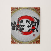 [100]日本の武術藝術書道：柔道 ジグソーパズル (縦)