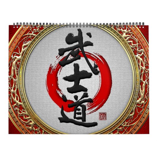 [100]書日本の道 – 武士道 カレンダー (カバー)