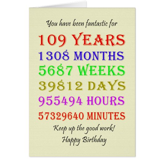 109番目の誕生日マイルストーン (正面)