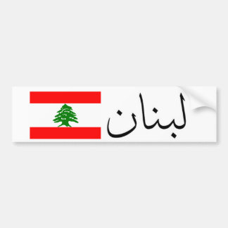 10931316_400x400、Lebanon_flag_large バンパーステッカー