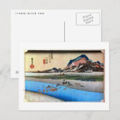 10. 小田原宿, 広重 ポストカード (正面/裏面)