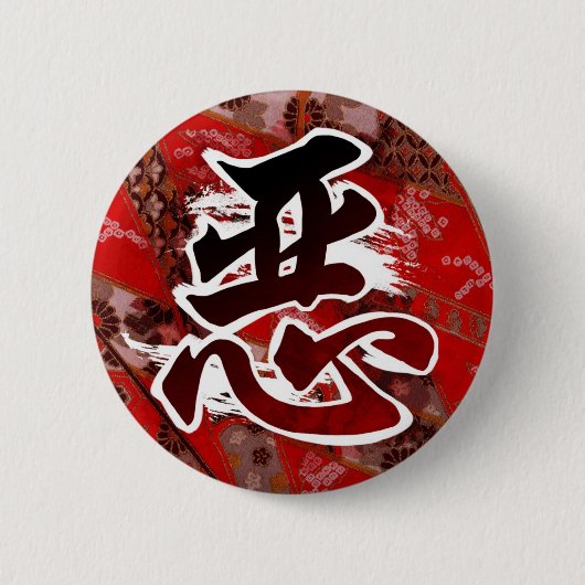 10 缶バッジ (正面)