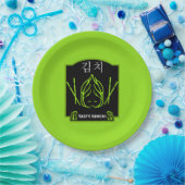 11月22日～キムチ国際的デイ ペーパープレート (パーティー)