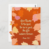 118:1彼は与え良いという主への詩篇 ポストカード (正面/裏面)