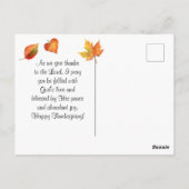 118:1彼は与え良いという主への詩篇 ポストカード (裏面)