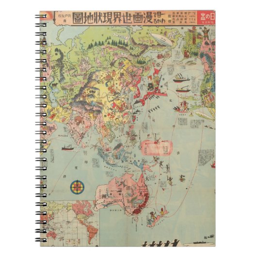11.世界地図-世界の航空路 ノートブック (正面)