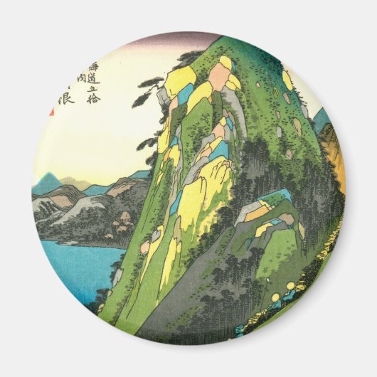 11.箱根宿、広重箱根宿、広重、浮世絵 マグネット (正面)