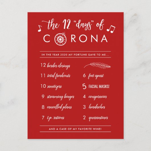 12おもしろい日のコロナ | (白モダン色) シーズンポストカード (正面)