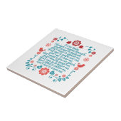 12の賛美 タイル (側面)