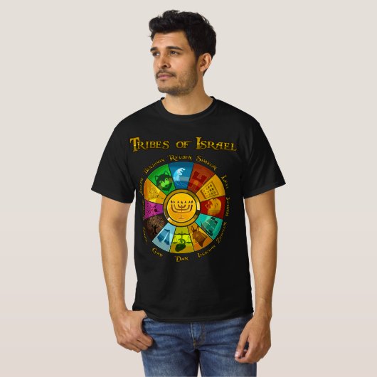 12イスラエルの12部族ヘブライ語ユダヤ人イスラエル人 Tシャツ (正面フル)