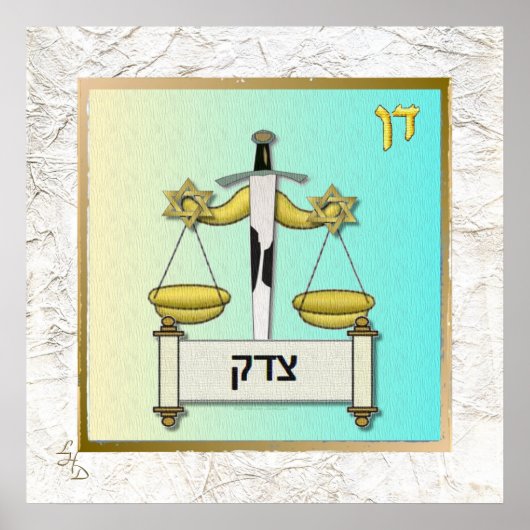 12イスラエル部族ダンアートプリントポスター ポスター (正面)