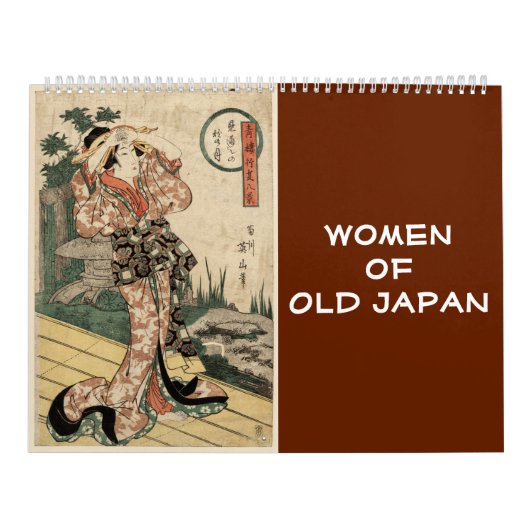 12ヶ月の日本の女日本の性 カレンダー (カバー)