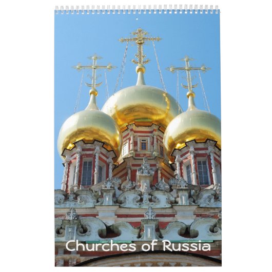 12ヶ月旅行ロシア：教会 カレンダー (カバー)