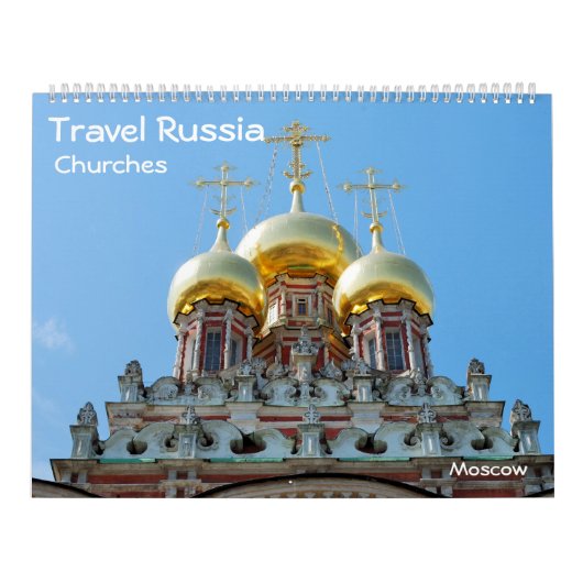 12ヶ月旅行ロシア:教会 カレンダー (カバー)