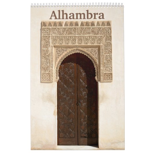 12ヶ月Alhambra & Generalife Wall Calendar カレンダー (カバー)