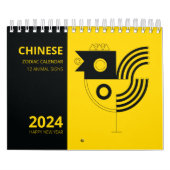 12倍の獣：幾何学的な〔占星術の〕十二宮図の旅 カレンダー (カバー)