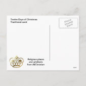 12日のクリスマス シーズンポストカード (裏面)