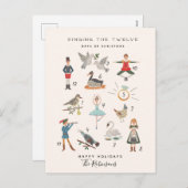 12日のクリスマス シーズンポストカード (正面/裏面)