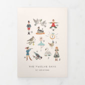 12日のクリスマス 三つ折りクリスマスカード (カバー)