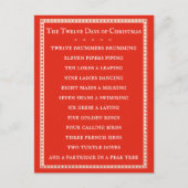 12日LYRICSはがき/赤 シーズンポストカード (正面)