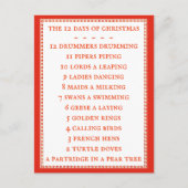 12日LYRICSはがきII ポストカード (正面)