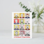 12曲ロシアの折 ポストカード (スタンド正面)