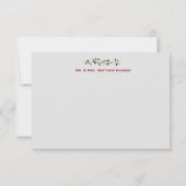 12月ホリデー結婚ズサンキューフラットカード ノートカード (裏面)