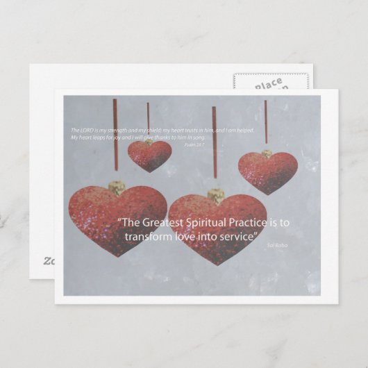 12月 ポストカード (正面/裏面)