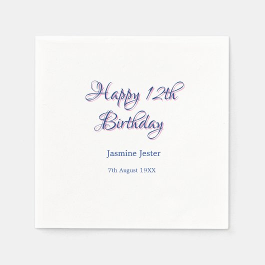 12歳の誕生日 お名前 誕生日 日付 シンプル デザイン スタンダードカクテルナプキン (正面)