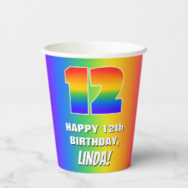 12誕生日: カラフル、おもしろいレインボーパターン# 12 紙コップ