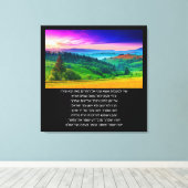 121 מזמור キャンバスプリント (インサイチュ (ウッドフロア))