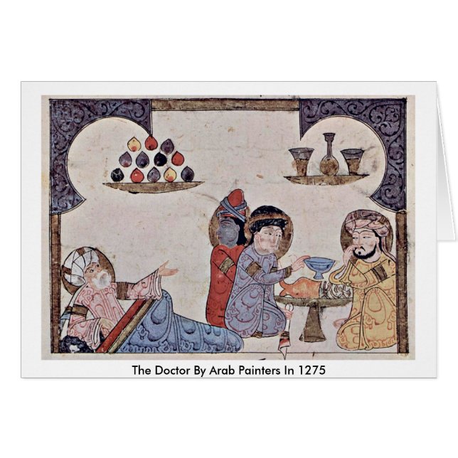 1275年博士By Arab Painters (正面横)