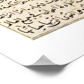 1280年のイラクの画家による大天使イスラエル人 ポスター (角)