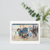 12. 三島宿, 広重 ポストカード (スタンド正面)