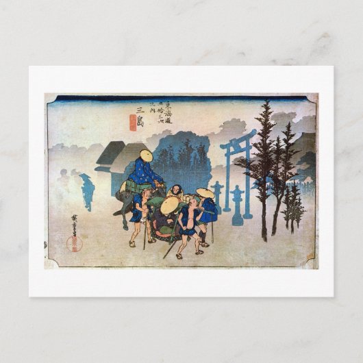 12. 三島宿, 広重 ポストカード (正面)