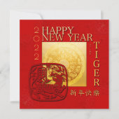 12〔占星術の〕十二宮図シンボルや象徴中国のコインタイガー年2022 SqC シーズンカード (正面)
