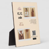 12.12 ファッションセールチラシ – 最大30%オフ フォトプラーク (側面)