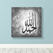 12" x 12" Alhamdulillah on Canvas Print キャンバスプリント (インサイチュ (ウッドフロア))