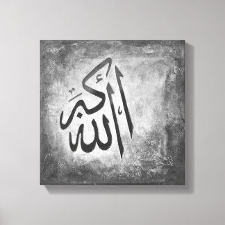 12x12 Allah-u-Akbar on Canvas – イスラームモダンアート キャンバスプリント