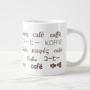 13カ国語書の「コーヒー」骨中国マグカップ ジャンボコーヒーマグカップ
