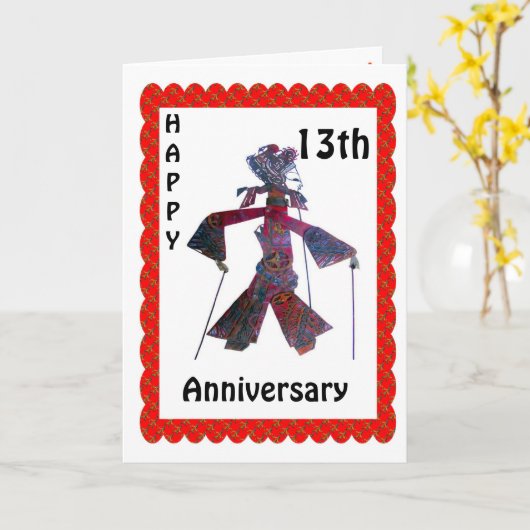 13周年おめでとう カード (黄色い花)