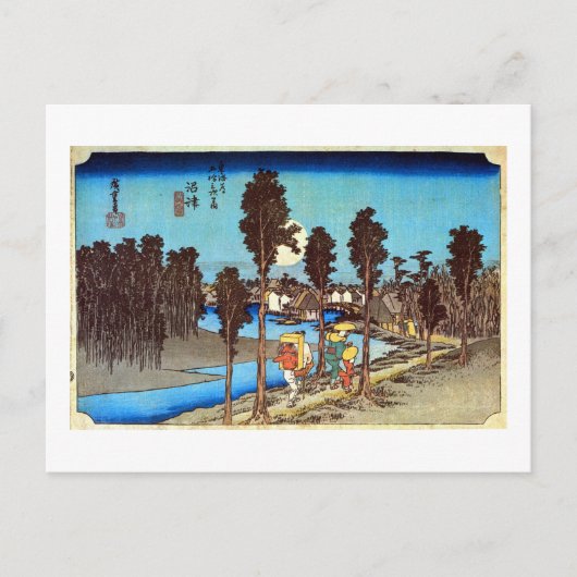 13. 沼津宿, 広重 ポストカード (正面)