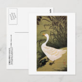 13.芦鵞図・若冲・リード・ガチョウ（若冲）日本美術 ポストカード (正面/裏面)