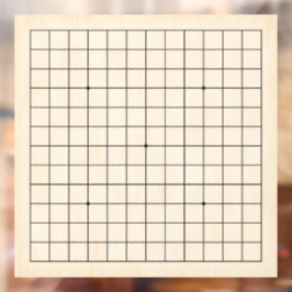 13x13ゴバン木材テクスチ淡い色のャのカスタマイズ可能デカール ウィンドウサイン