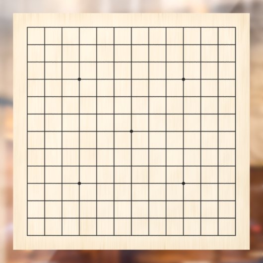 13x13ゴバン木材テクスチ淡い色のャのカスタマイズ可能デカール ウィンドウサイン (シート2)