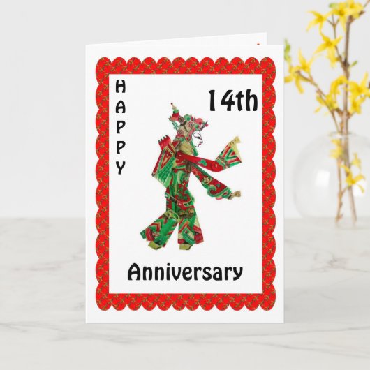 14周年おめでとう カード (黄色い花)