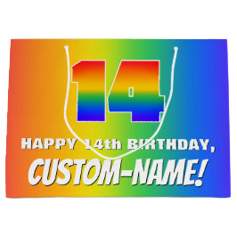 14誕生日: カラフル、おもしろいレインボーパターン# 14 ラージペーパーバッグ