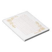 144字：飾り原稿用紙＜茶＞[ch02]  ノートパッド (アングル)