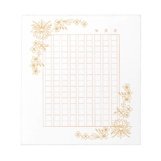 144字：飾り原稿用紙＜茶＞[ch02]  ノートパッド